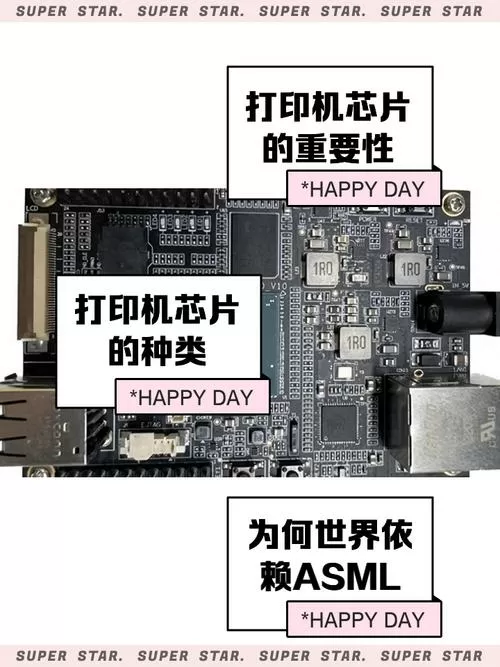 打印机免芯片和芯片区别