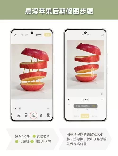 vivo手机如何悬浮游戏截图