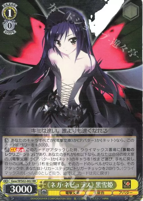魔法学徒日记喵呜王全文