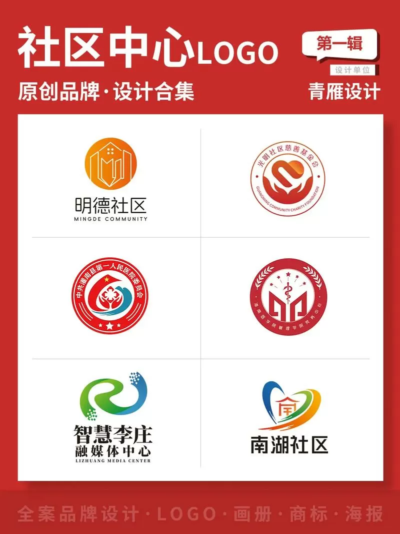 要火社区app最新版下载2021
