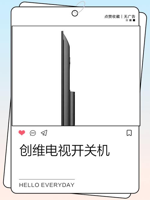 电视定时开关机在哪里设置