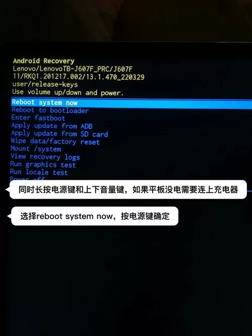联想小新开机黑屏怎么解决