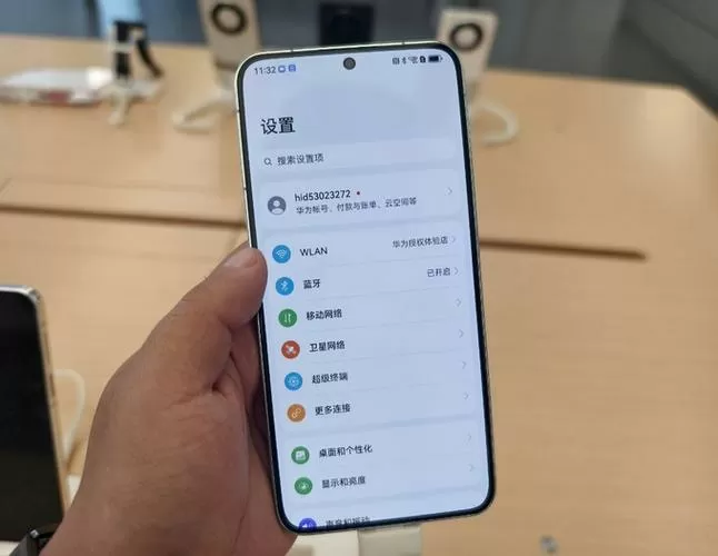 华为mate70美颜从哪里开