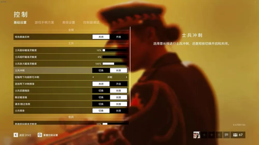 战地5单人模式如何保存进度