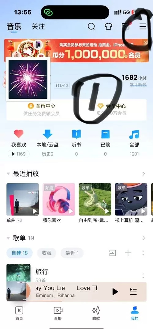 酷狗音乐无法下载歌曲怎么回事