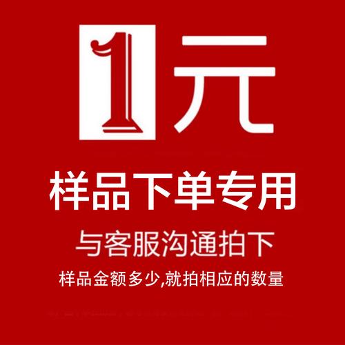 个人订阅号开通广告主