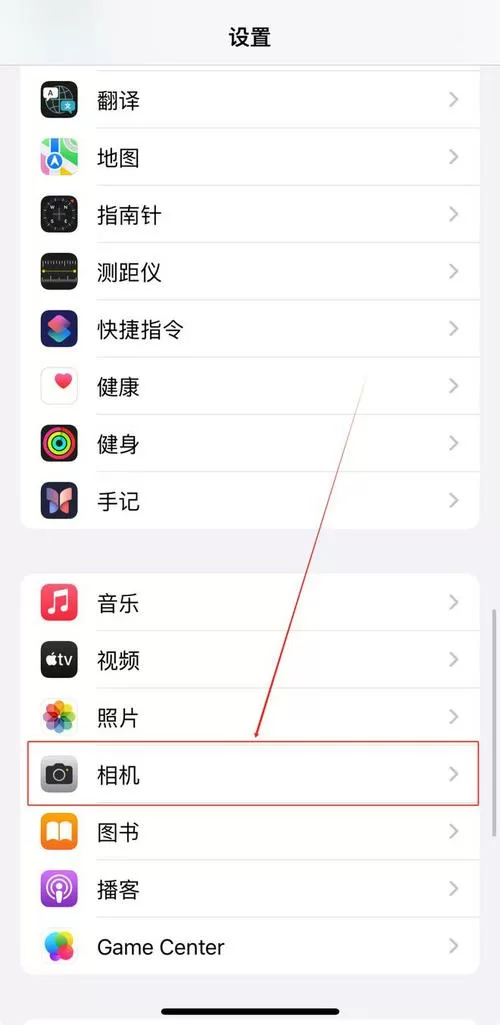 苹果手机微信美颜功能怎么设置