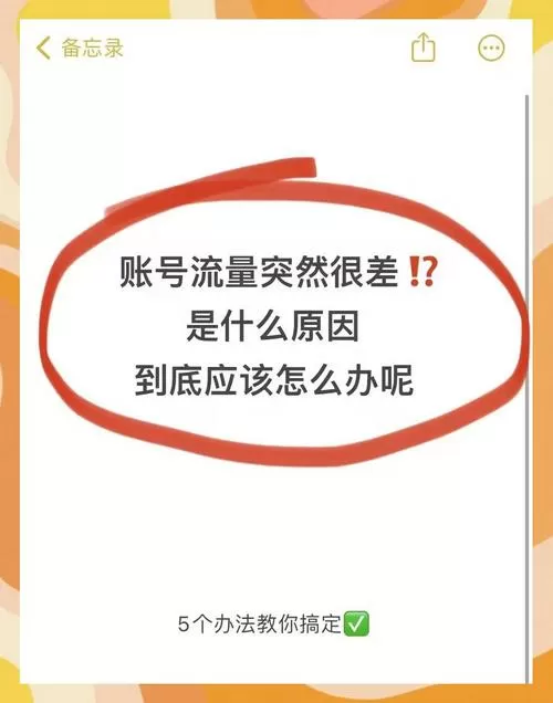 电信如何解除限流限速