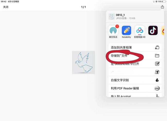 手机改成平板画质修改器