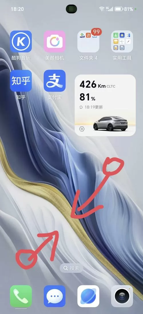 荣耀手机如何添加桌面小组件?
