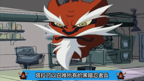 成龙历险记吃影子的忍者