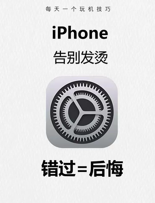 手机屏幕烧了是什么原因图标