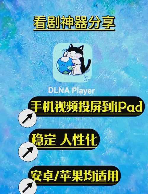 怎么在iPad上下载城市天际线