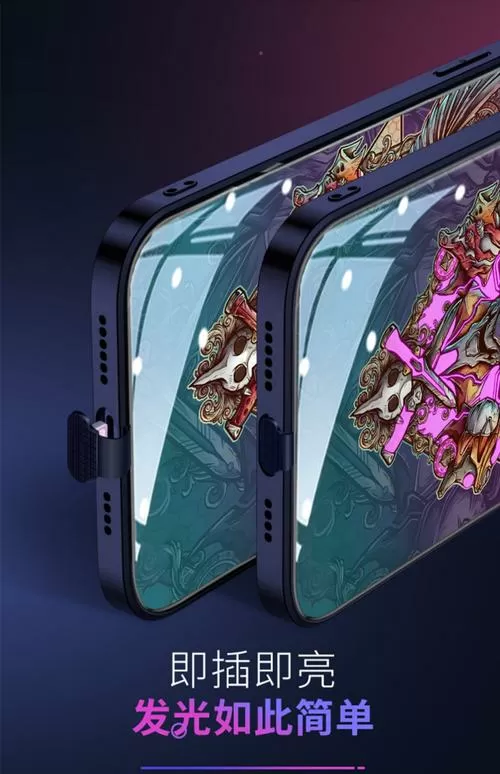 发光手机壳对手机有影响吗