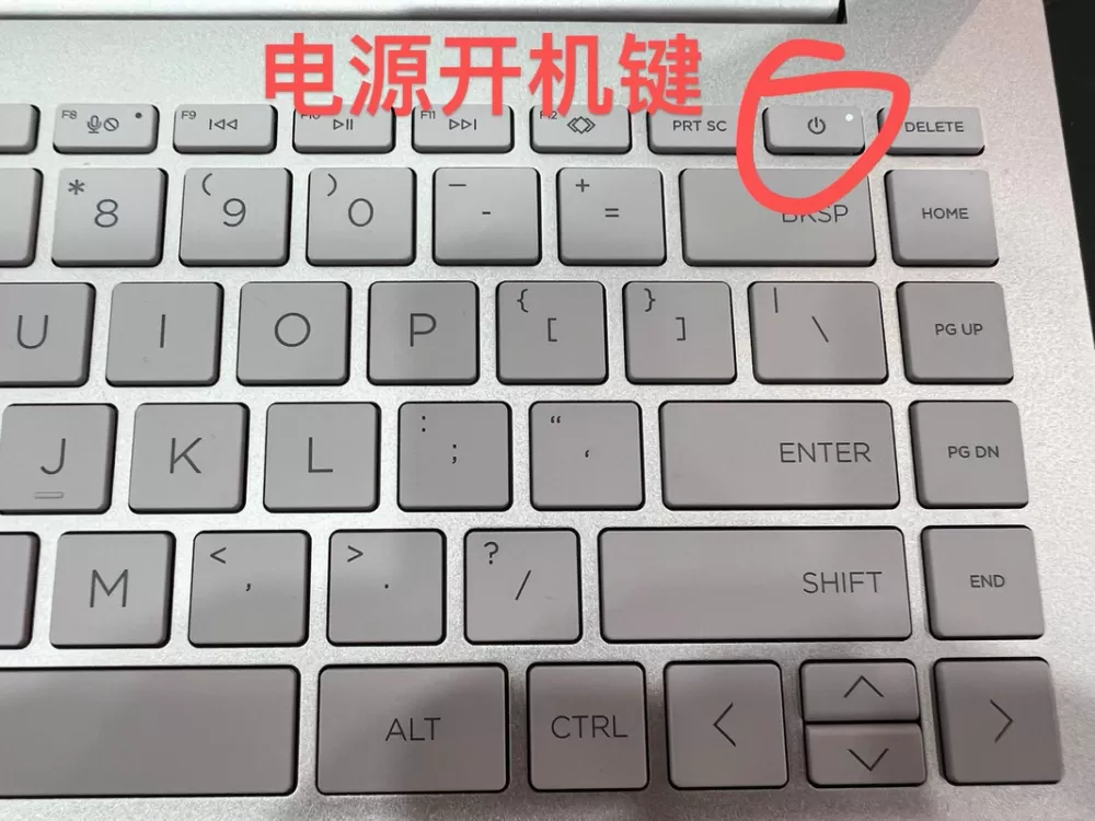 惠普笔记本电源键灯亮,但开不了机游戏截图