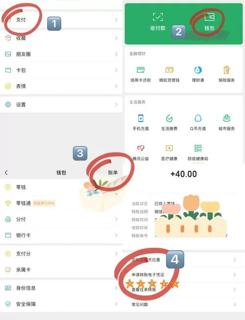 有微信还需要支付宝吗