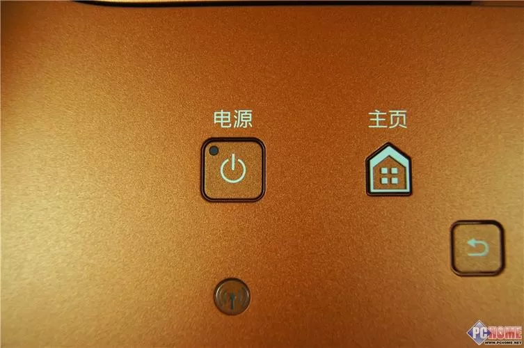 佳能打印机闪烁橙色灯