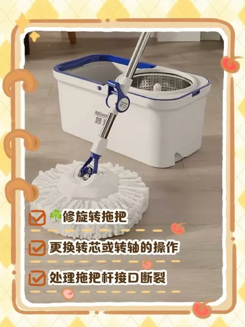 拖把杆上下杆怎么拆