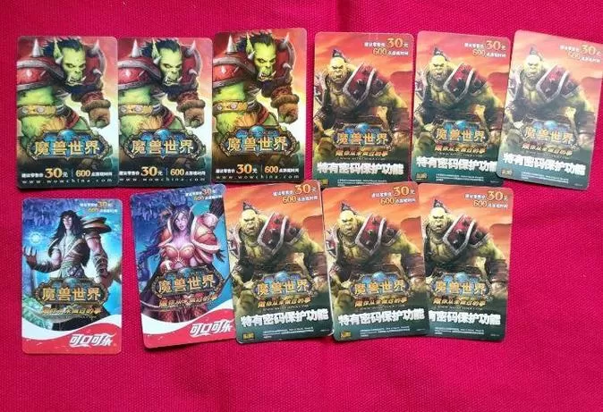 魔兽点卡怎么买最合算