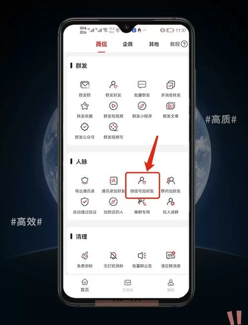 换微信了怎么把游戏账号转移