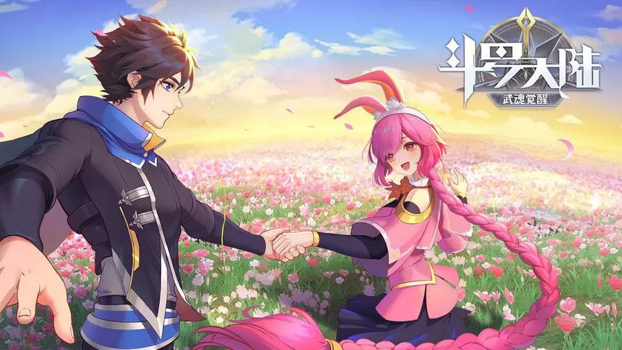 斗罗大陆武魂觉醒破解版