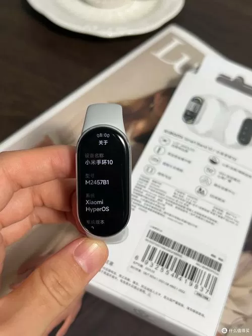 小米手环10找不到应用商店截图