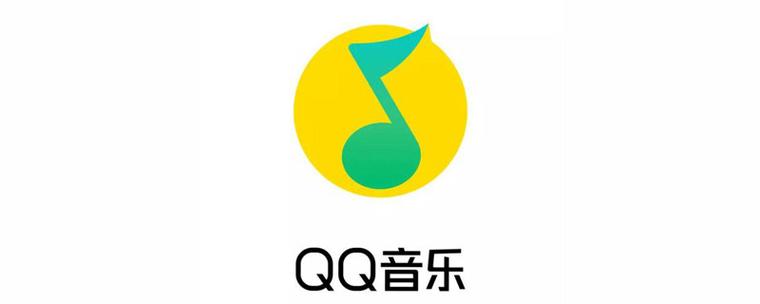 QQ音乐积分抢兑脚本