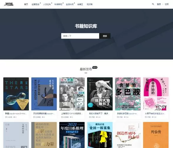 宝书网为什么打不开了