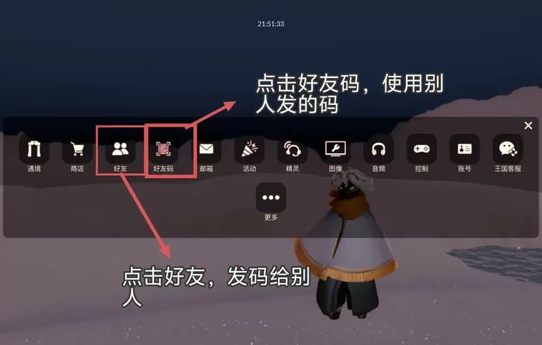 华为光遇怎么开悬浮窗跟小号互心