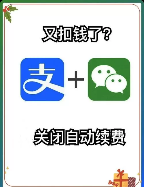 vivo取消订阅自动续费服务