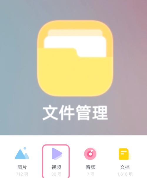 vivo手机微信提示音怎么设置