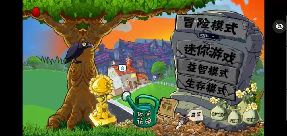植物大战僵尸模仿者随机版