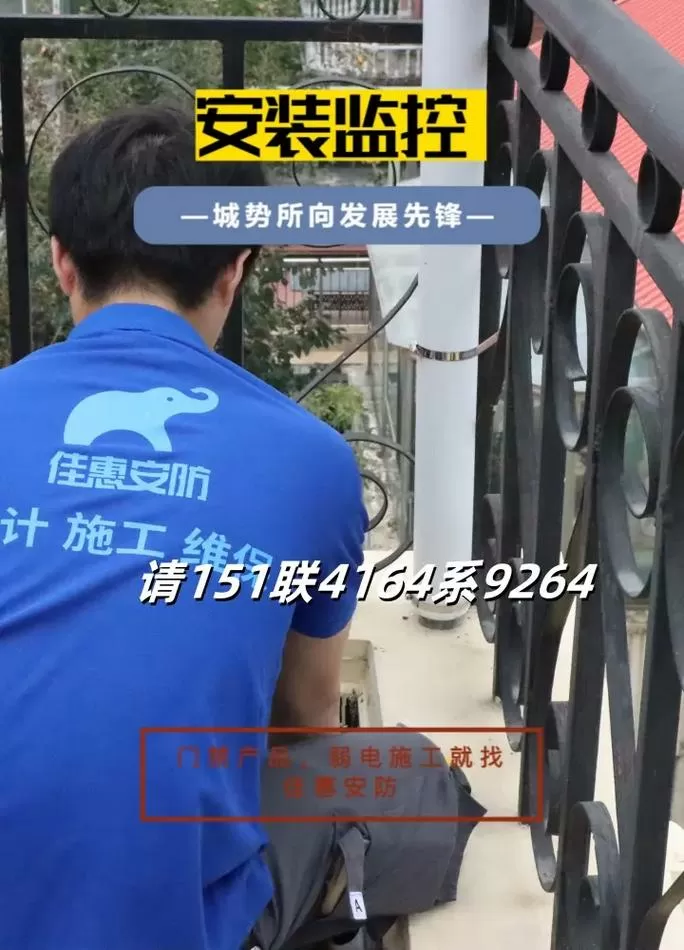 摄像头安装人工费用标准