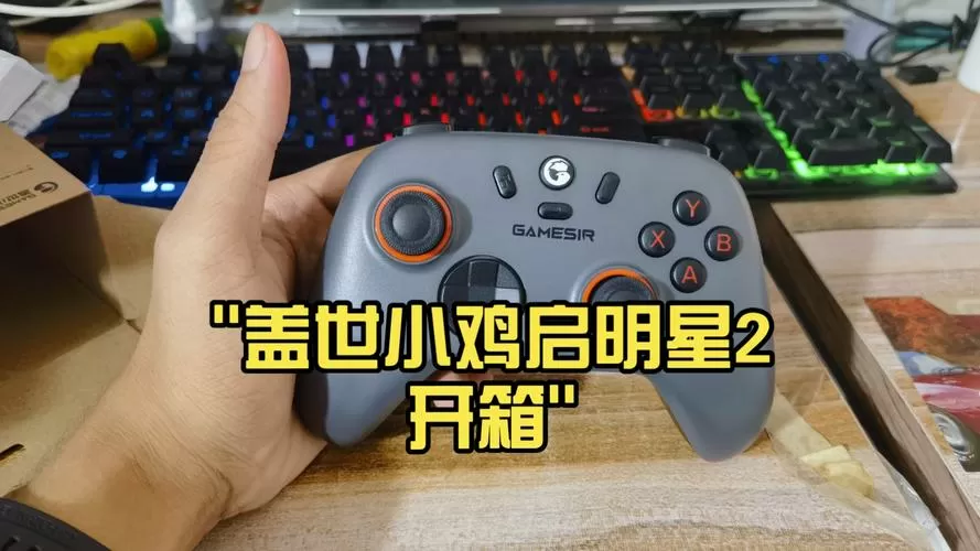盖世小鸡恢复出厂设置