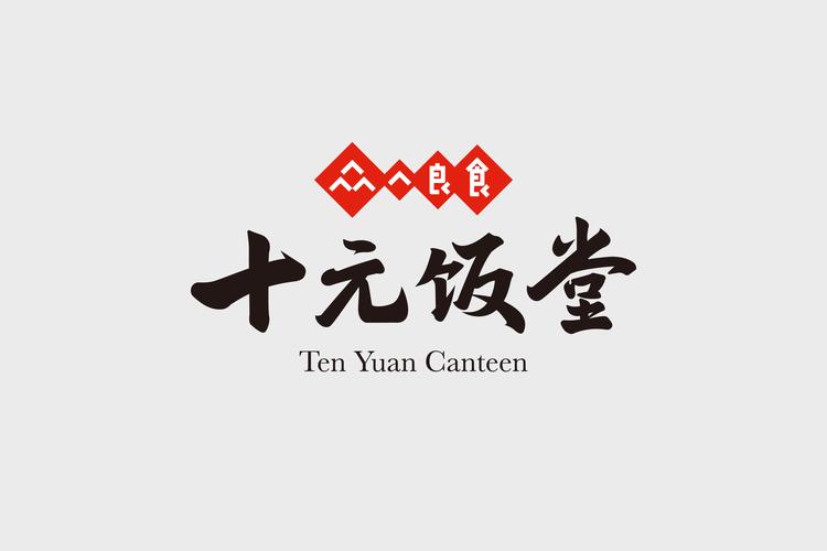 吃货大食堂汉化版破解版截图