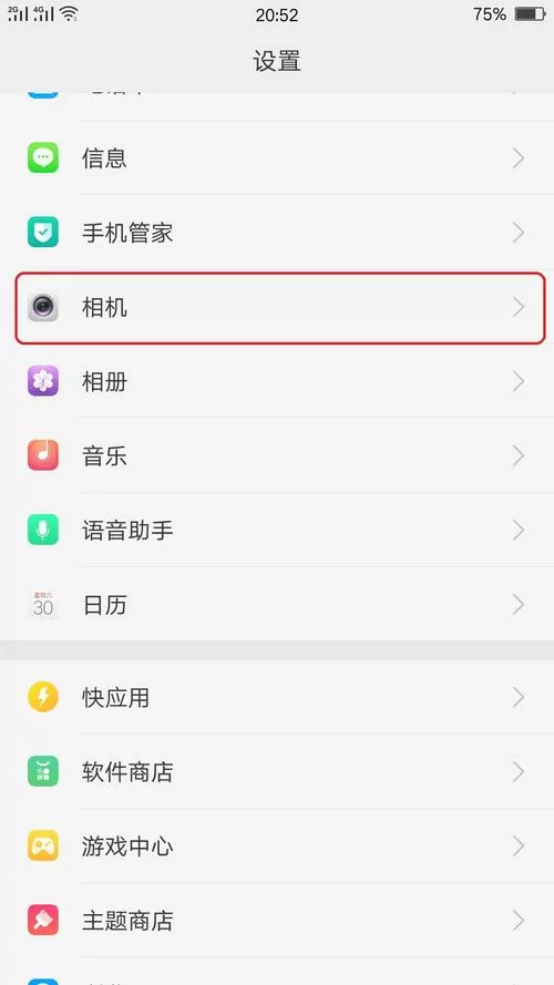 oppo手机相机里的九宫格怎么设置