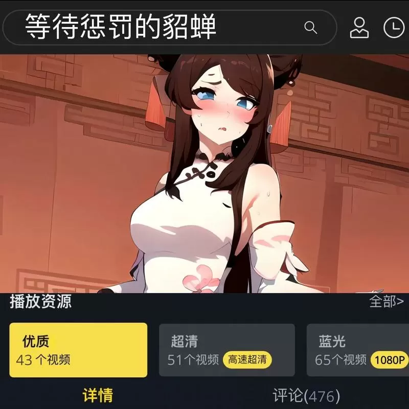 magic王者处刑室漫画免费观看