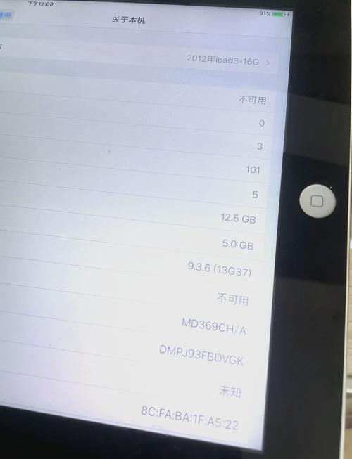 苹果平板悬浮球不见了