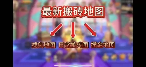 DNF手游搬砖怎么变现
