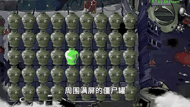 弹跳僵尸怎么打