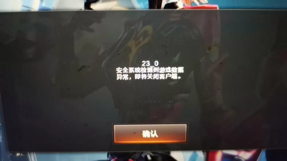 cf给好友发信息显示不出来