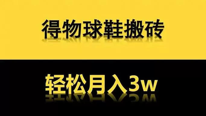 得物兑换码2025