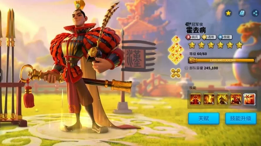 万国觉醒霍去病天赋加点攻略图