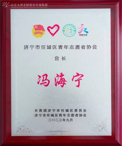 青年学堂考试答案怎样查找