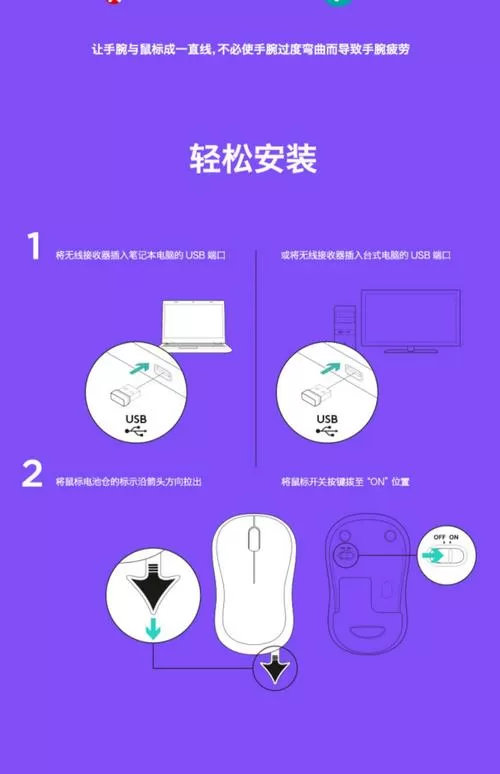 笔记本电脑的鼠标怎么用