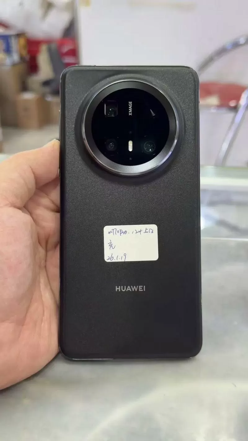 华为mate70pro第一次充电充多久