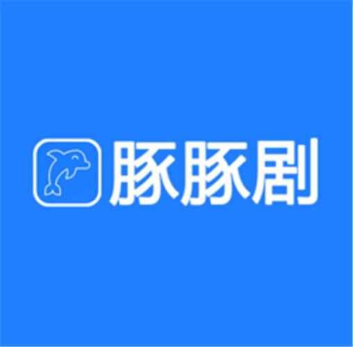 豚豚综艺