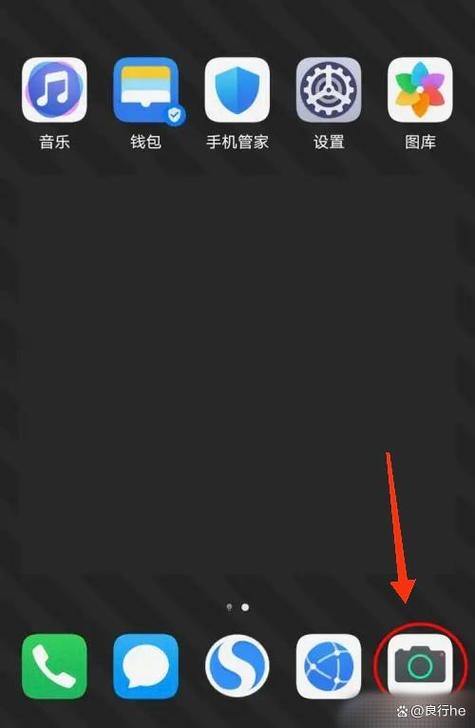 华为手机去除图片上的文字功能截图