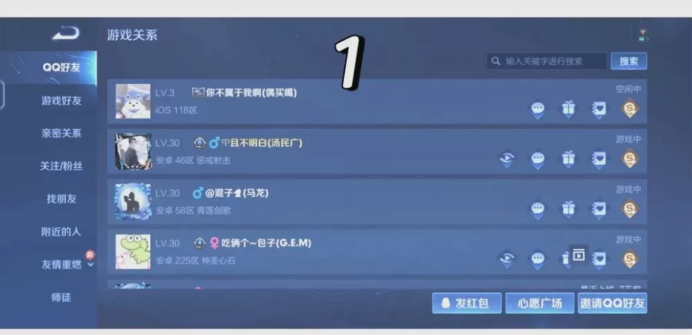 王者荣耀明明隐藏了战绩为什么别人还能看到