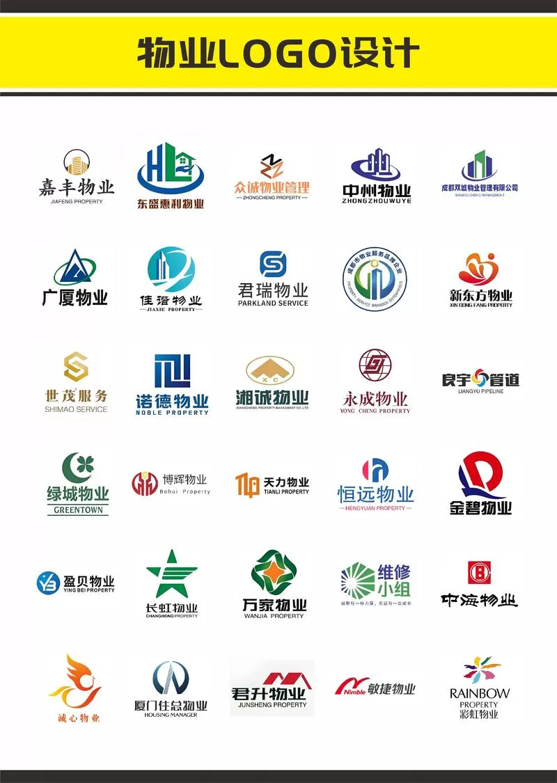 物业电梯卡3天一升级